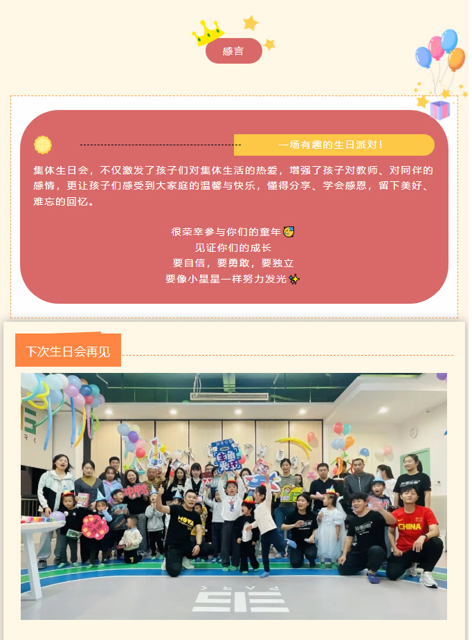 1698374896230580.jpg catsxp_screenshot_mp.weixin.qq_04.jpg